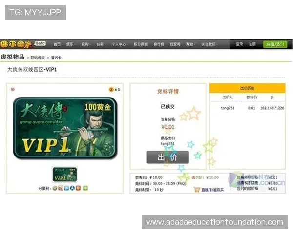 如何在AG真人国际官网实现高效投注策略提升赢率与游戏乐趣